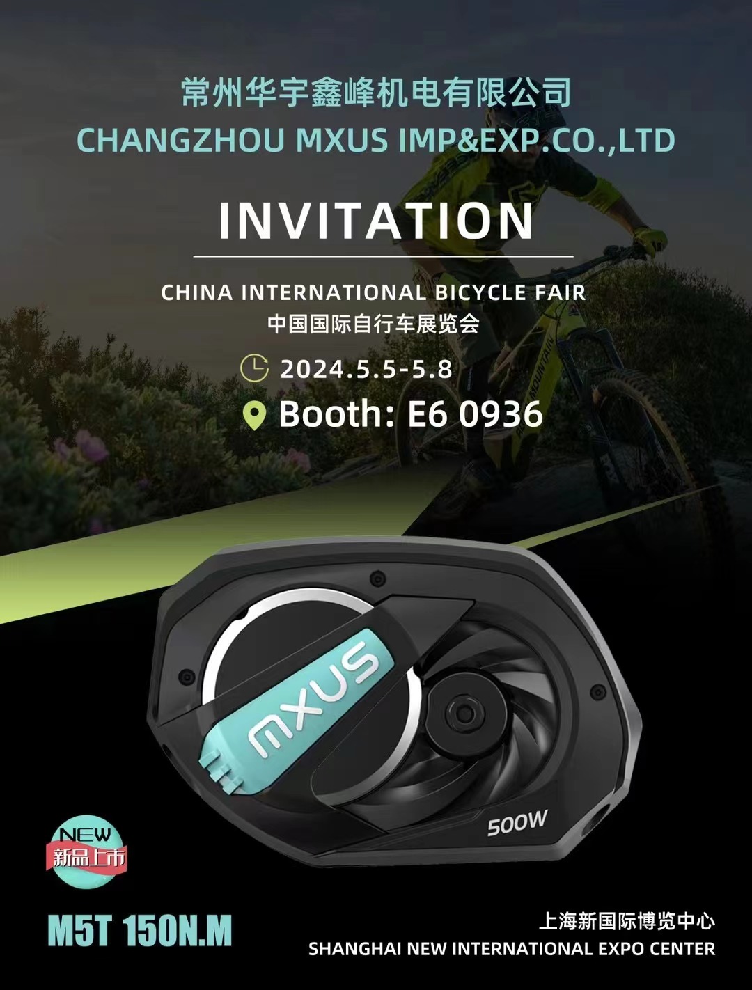 2024 CHINA CYCLE EXHIBITION